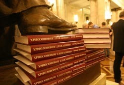 Без министерского грифа "Рекомендовано" и "Допущено" ни один учебник не попадает в класс. Фото: Васенин Виктор