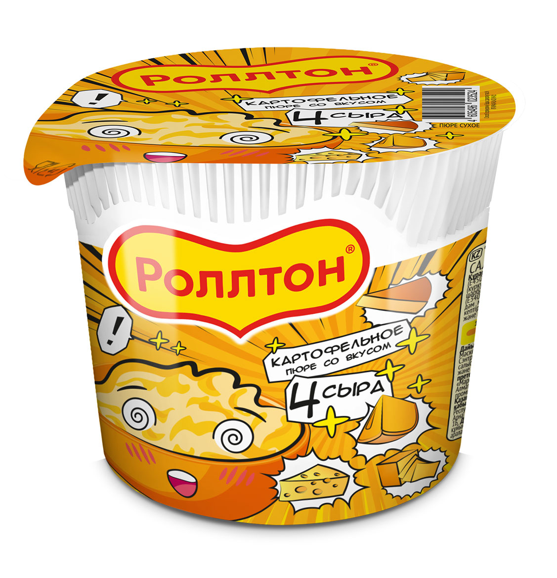 Бульон овощной mareven food