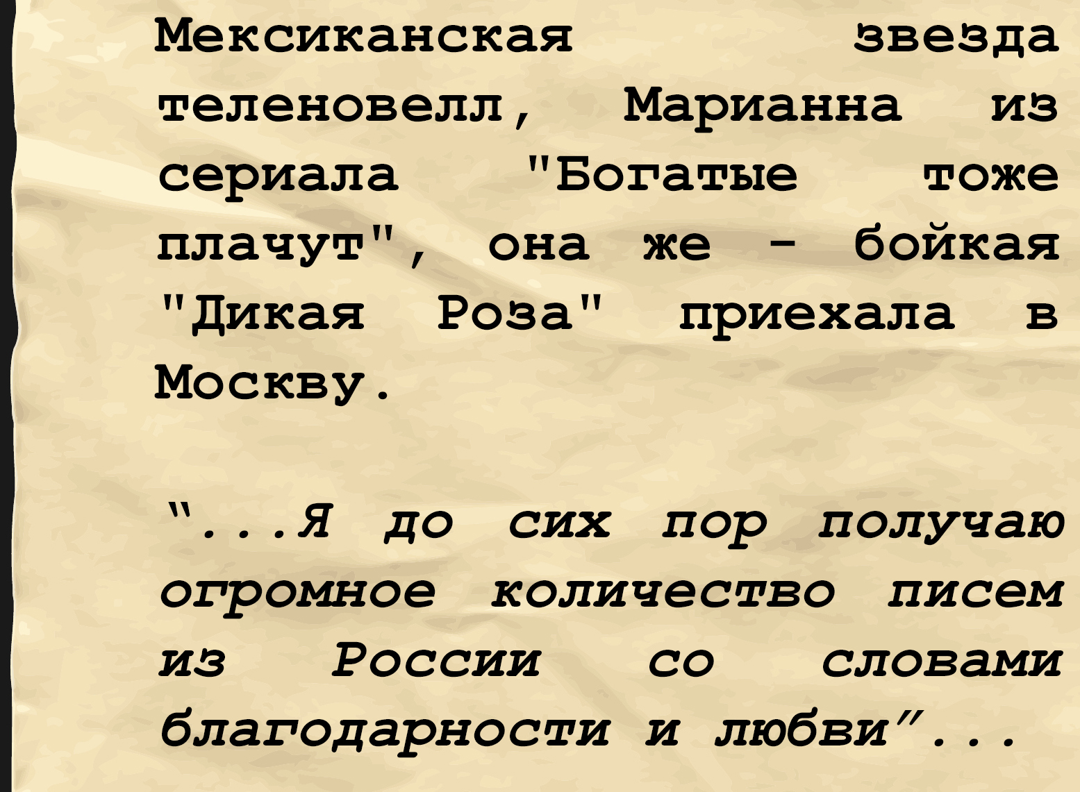 по каким признакам вы различаете когда в корнях лож лаг рос раст фото 74