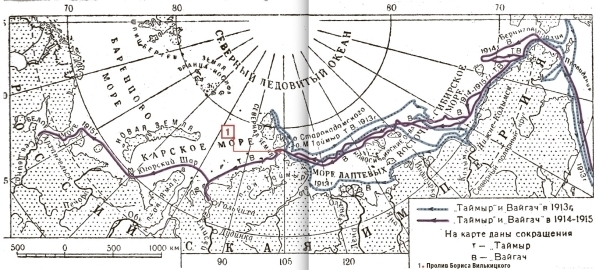 Карта плаваний Гидрографической экспедиции Северного Ледовитого океана в 1913-1915 гг.