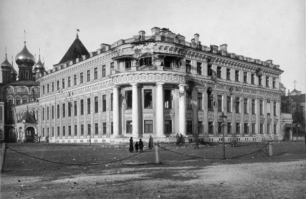 Малый Николаевский дворец в Кремле. 1918 г. / из книги 