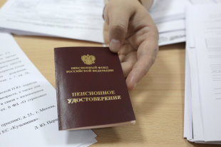 Кабмин РФ утвердил трансферты регионам на доплаты к пенсиям