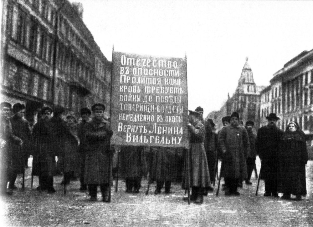"Вернуть Ленина Вильгельму". Манифестация инвалидов в Петрограде 16 апреля 1917 года.