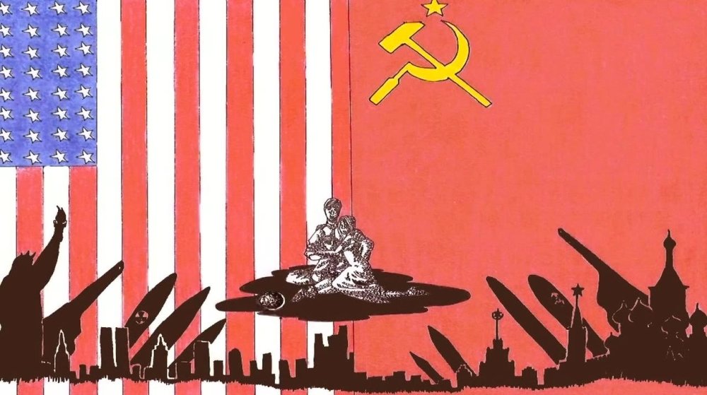 Плакат времен "холодной войны".