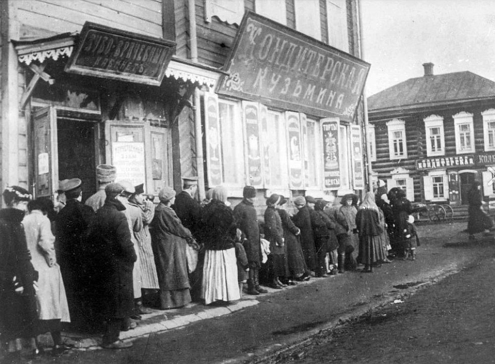 Очередь за хлебом в Самаре. 1917 г.