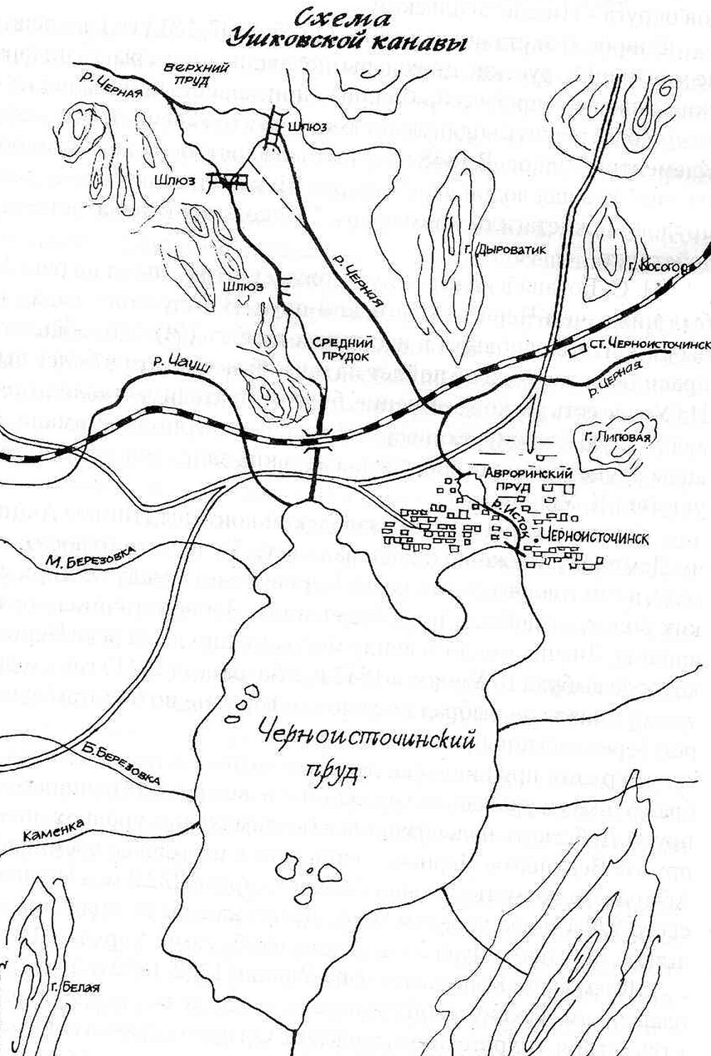 Схема Ушковского канала.