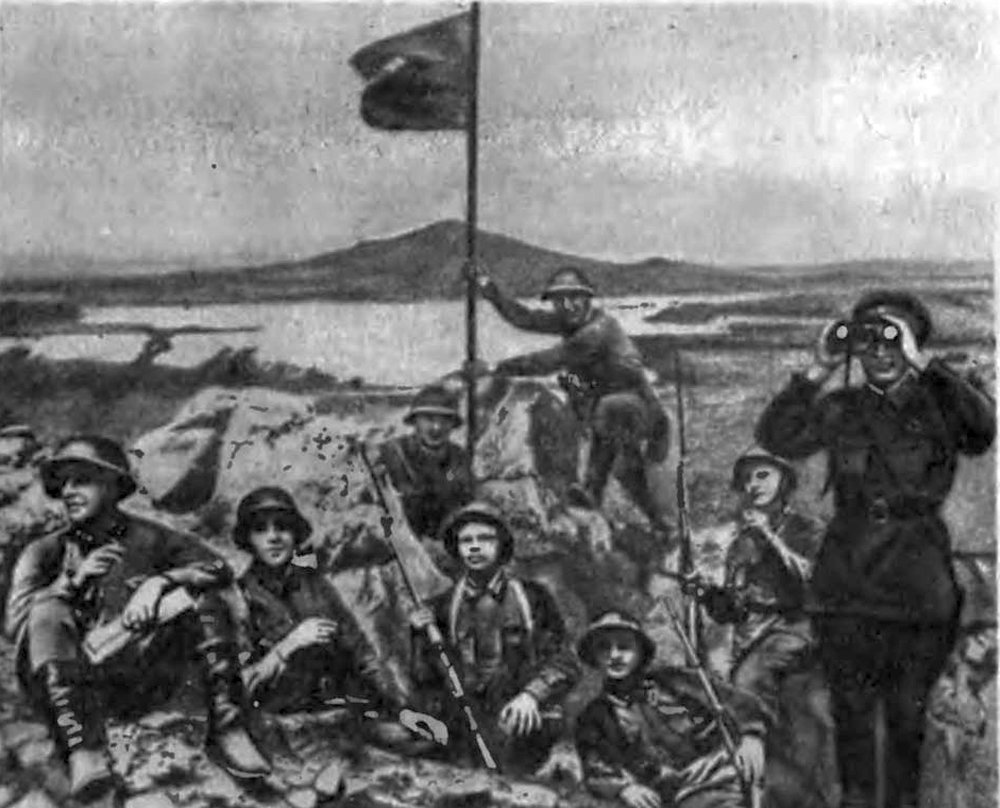 Красноармейцы устанавливают красный флаг на сопке Заозёрная у озера Хасан. 1938 год.