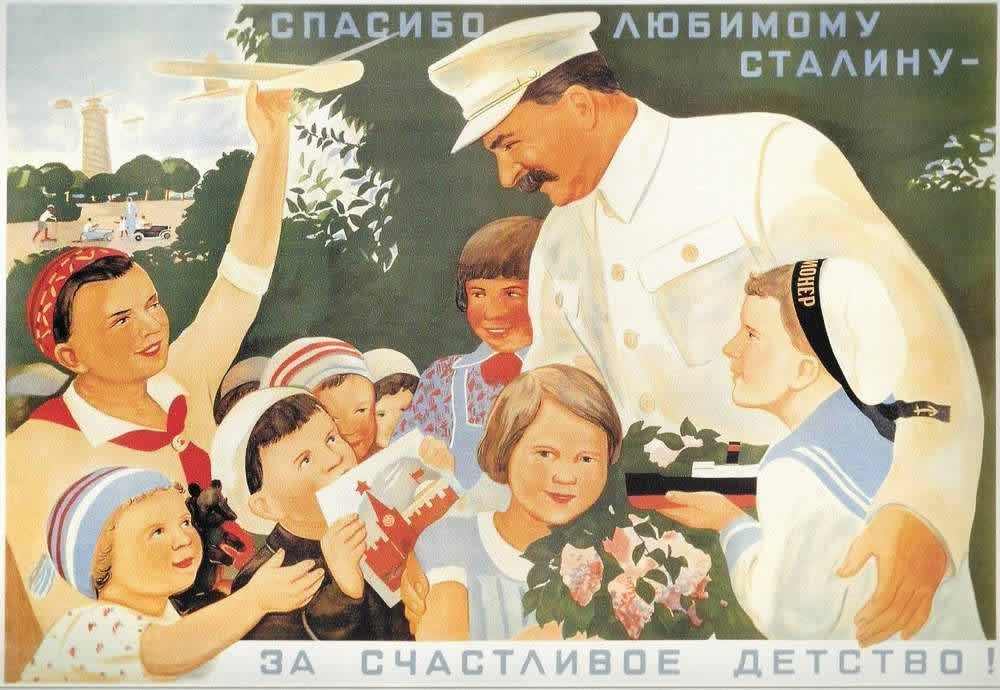 В. Говорков. Спасибо любимому Сталину за счастливое детство! Плакат. 1936 год.