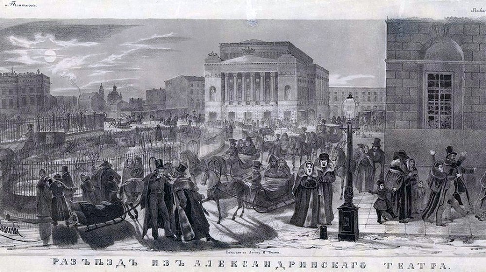 Р. Жуковский. Разъезд из Александринского театра. 1830-е годы.