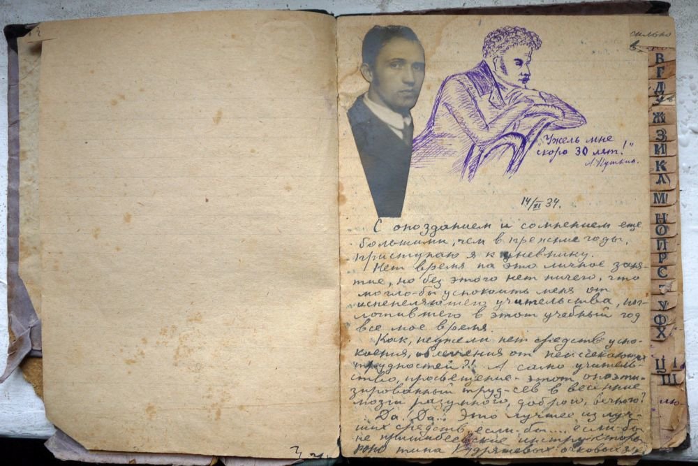 Так Илья Гудков оформлял некоторые страницы своих дневников. / из семейного архива