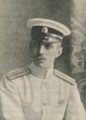 Григорий Гагарин