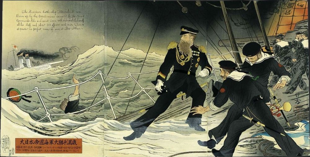 Гибель вице-адмирала С.О. Макарова. Японская миниатюра.