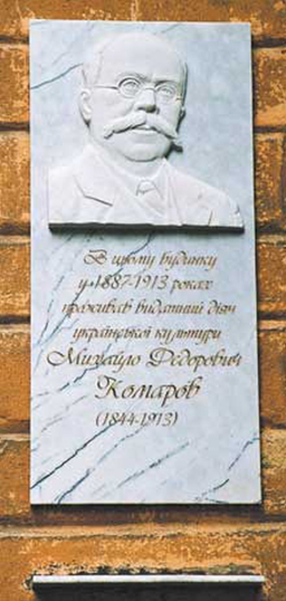 Мемориальная доска моему прадеду в Одессе на улице Жуковского, 27.