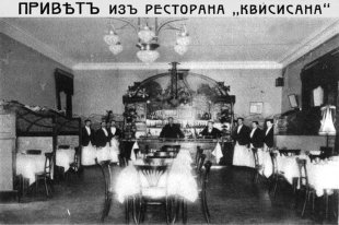    Почему в начале ХХ века петербуржцы валом валили в дорогие закусочные 
