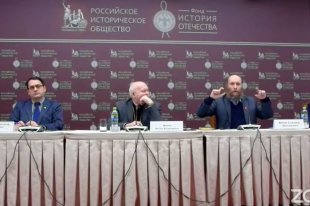    В Российском историческом обществе обсудили 30-летие СНГ 