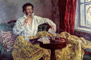    Александр Пушкин: Историю русскую должно будет преподавать по Карамзину 