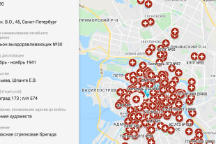    В Петербурге появилась интерактивная карта блокадного Ленинграда 