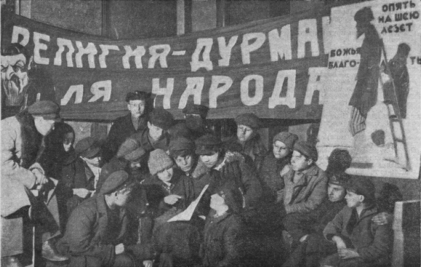 Как большевики строили светское государство в октябре-декабре 1917 года -  Российская газета