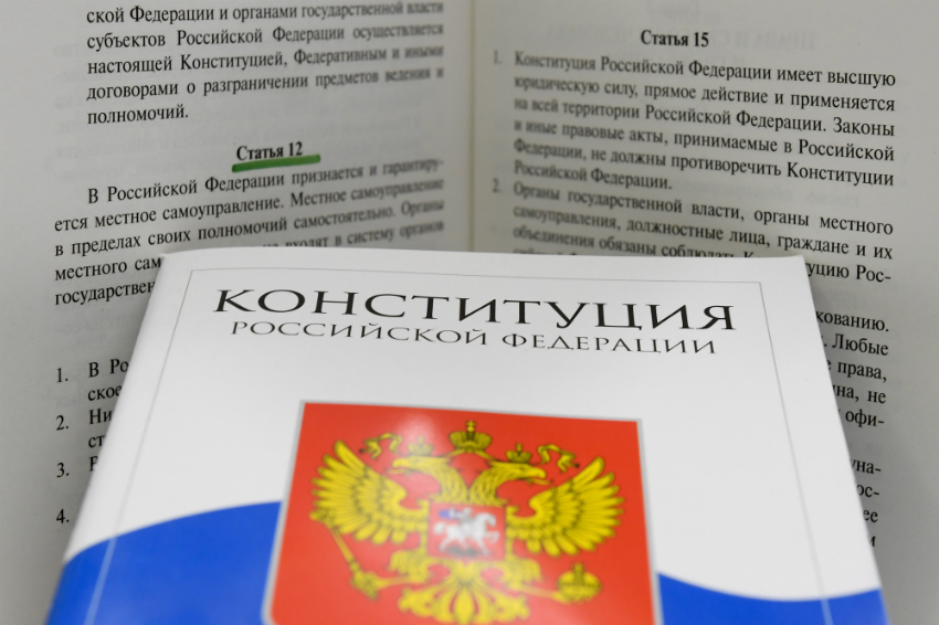 Омбудсмен рассказала о Конституции и Всеобщей декларации прав человека -  Российская газета