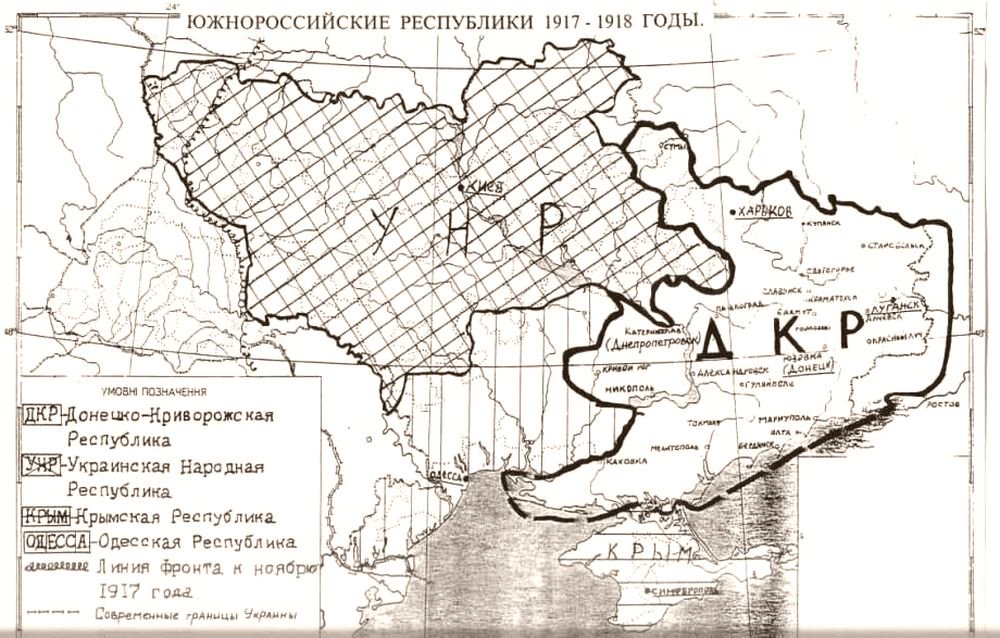 Документы большевистского руководства о включении Донбасса в состав Украины- Российская газета