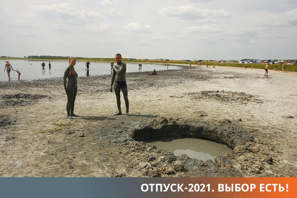 Озеро Соленое восстановит здоровье и не опустошит кошелек - Российская  газета
