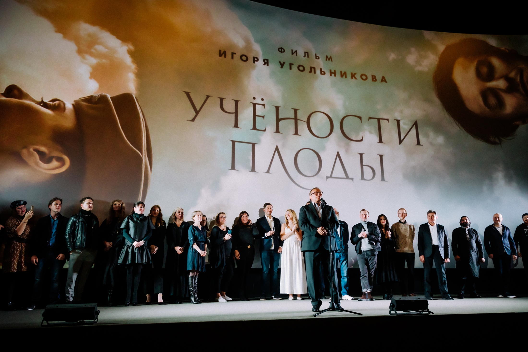 Игорь Угольников представил новый фильм с Безруковым в главной роли -  Российская газета