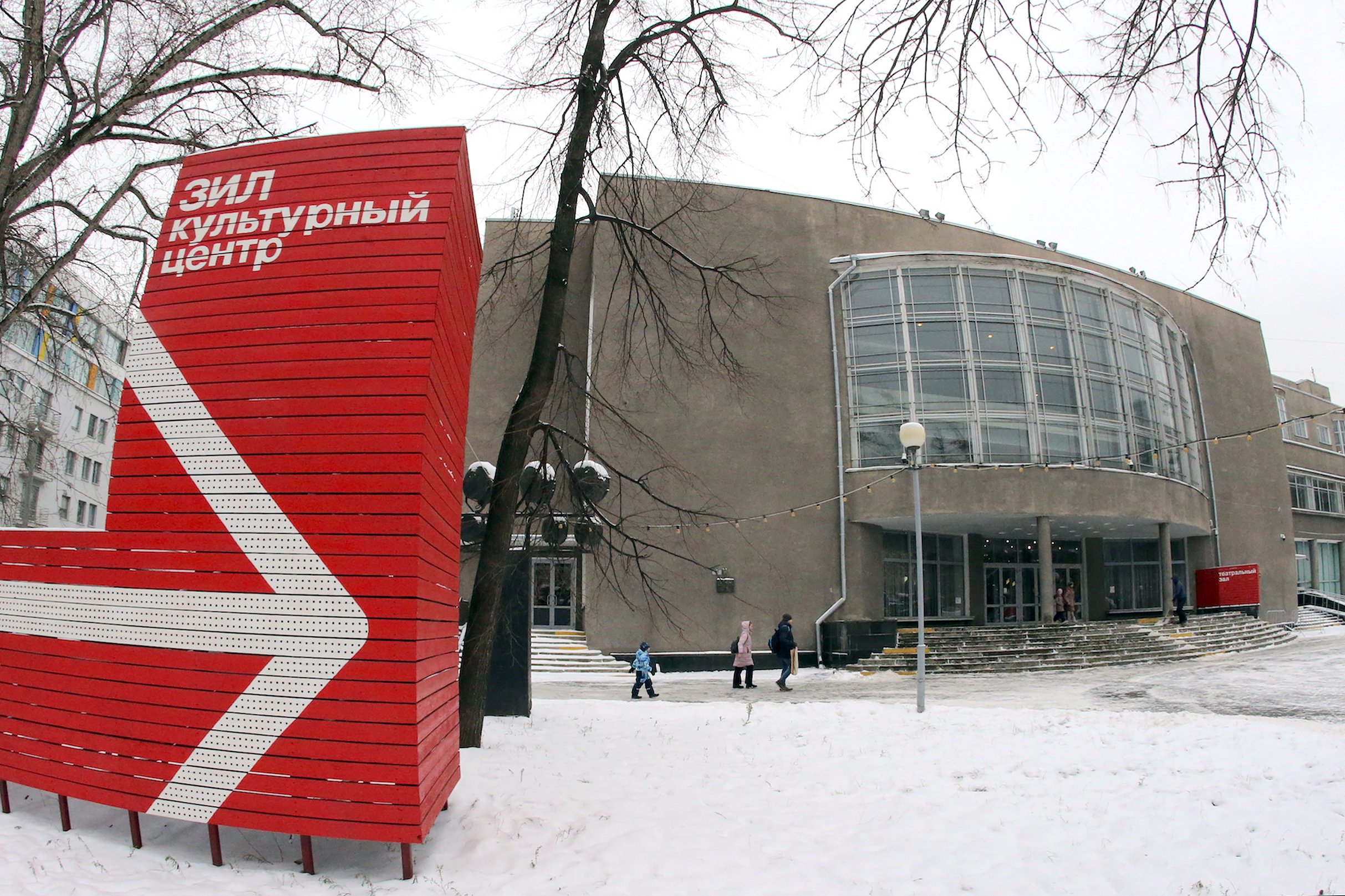 Как культурный центр ЗИЛ отметит свой юбилей - Российская газета